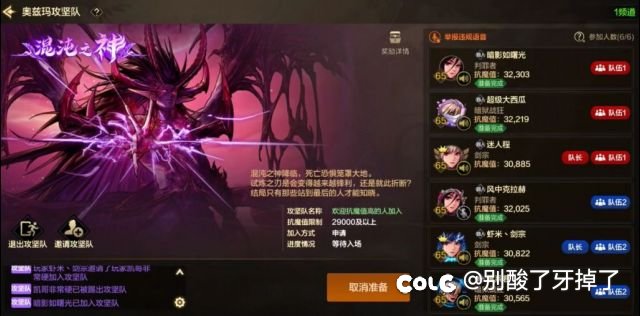 难搞哦1