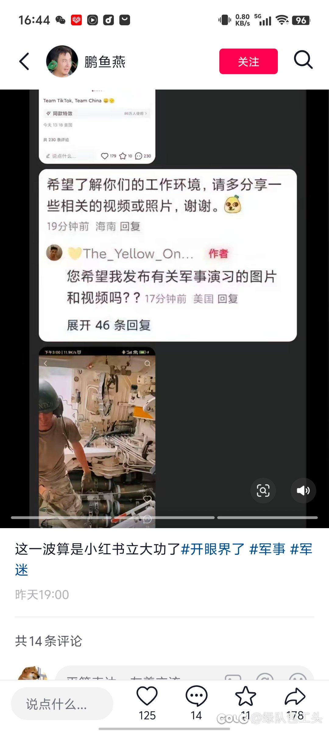 这几天的小红书好热闹1