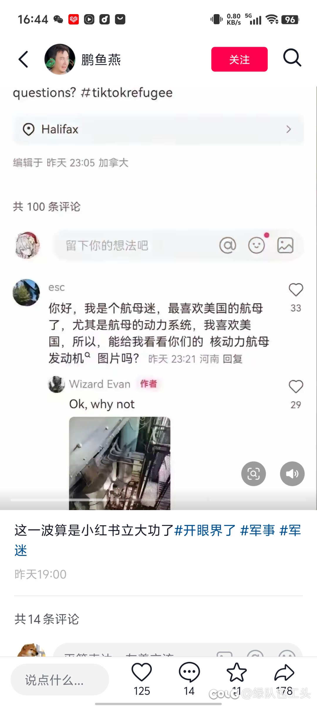 这几天的小红书好热闹2