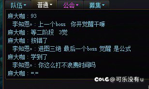 这就是策划需要的回归爹，谁跟回归打本我笑话他一辈子2
