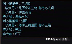 这就是策划需要的回归爹，谁跟回归打本我笑话他一辈子3