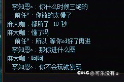 这就是策划需要的回归爹，谁跟回归打本我笑话他一辈子4