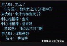 这就是策划需要的回归爹，谁跟回归打本我笑话他一辈子5