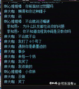 这就是策划需要的回归爹，谁跟回归打本我笑话他一辈子6