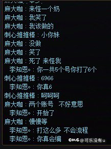 这就是策划需要的回归爹，谁跟回归打本我笑话他一辈子7