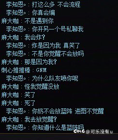 这就是策划需要的回归爹，谁跟回归打本我笑话他一辈子8