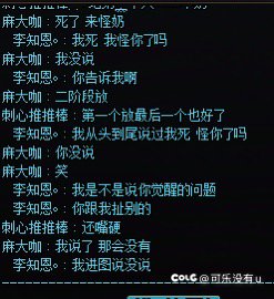 这就是策划需要的回归爹，谁跟回归打本我笑话他一辈子9