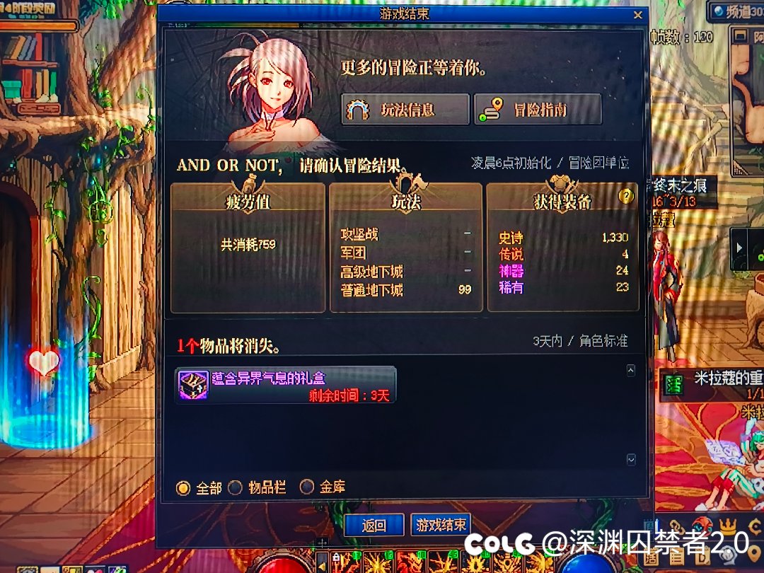 今天的史诗起飞了啊1