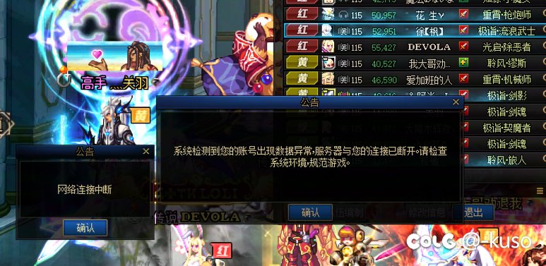 一进打团房间就异常是为什么1