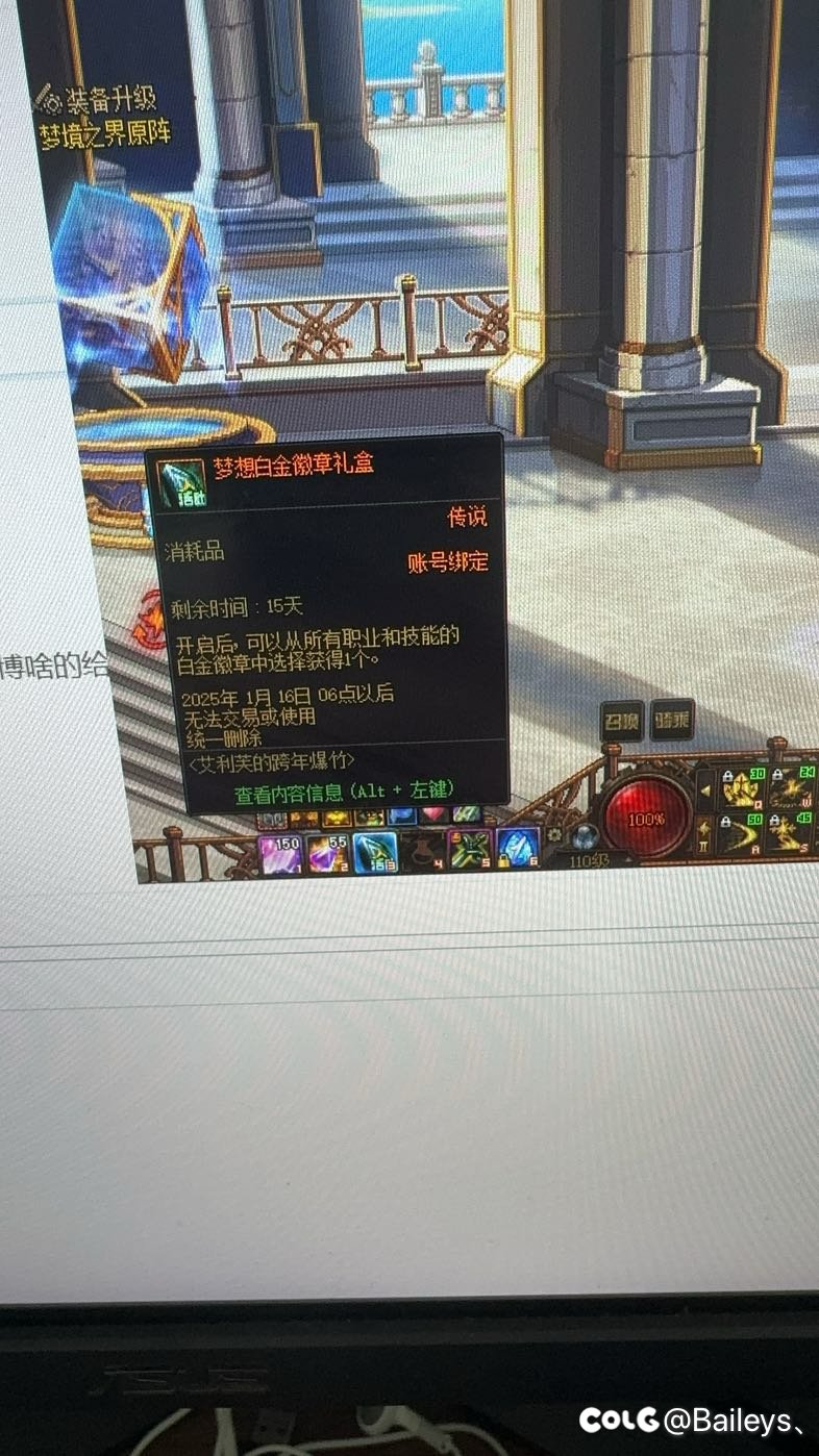炮仗里还真有白金1