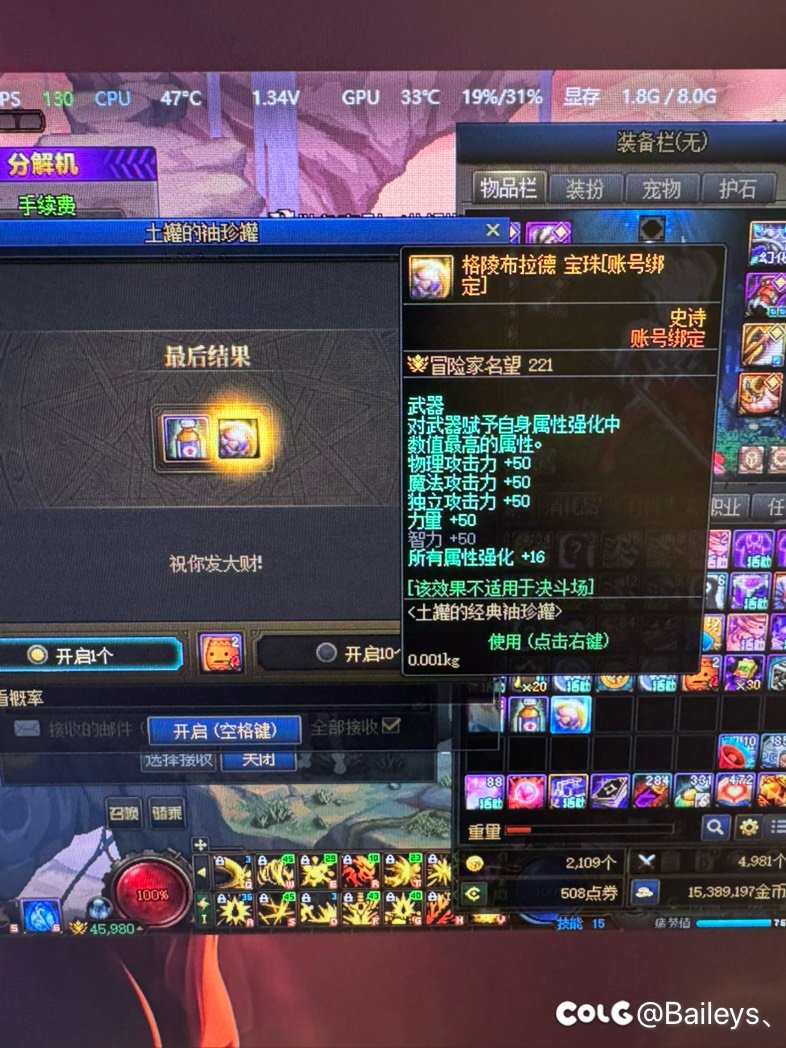 老乡别走，快回来充值1