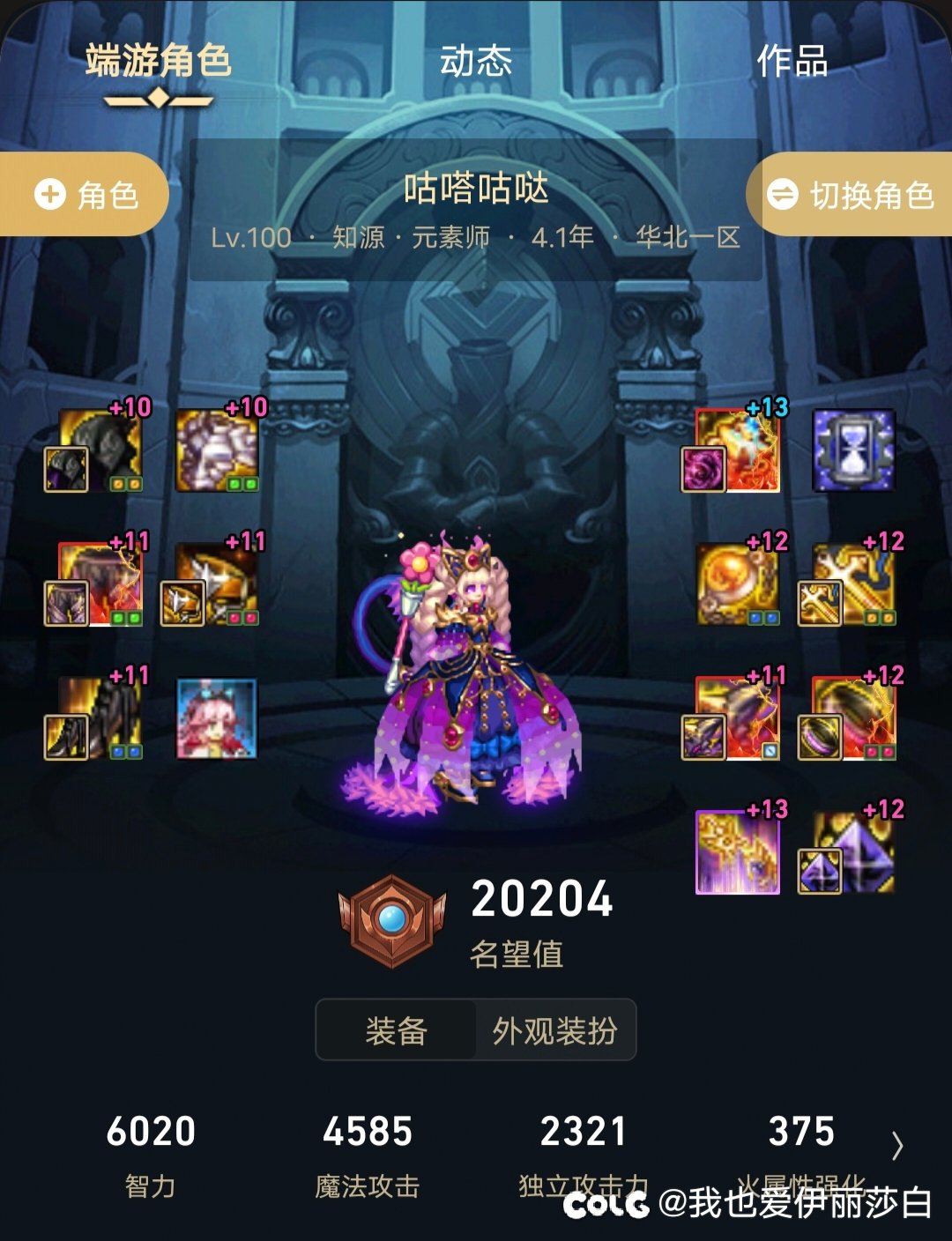 问下大伙现在这个版本好玩吗，适不适合回坑1