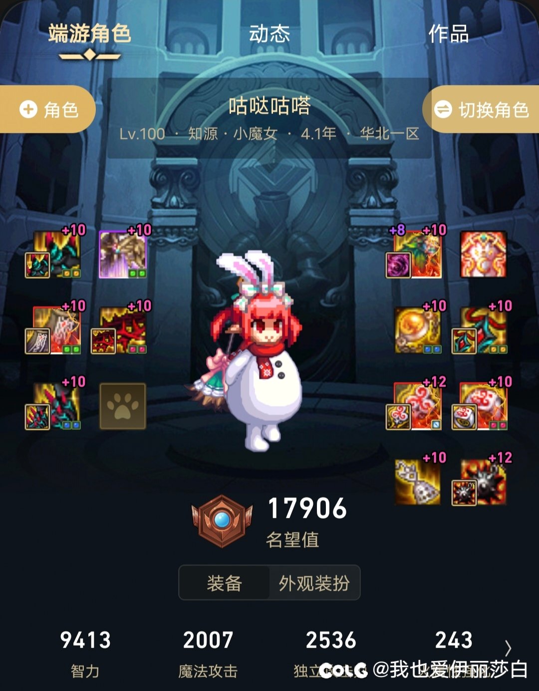 问下大伙现在这个版本好玩吗，适不适合回坑2