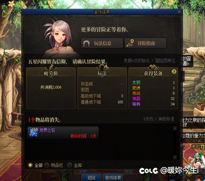 没票的主号真的推荐白图。1