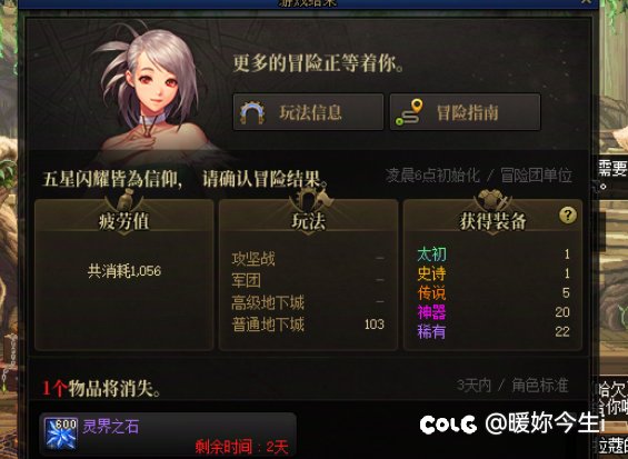 没票的主号真的推荐白图。2