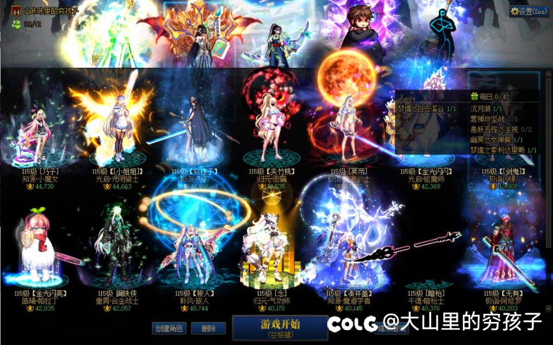 策划代码写的太逆天了4