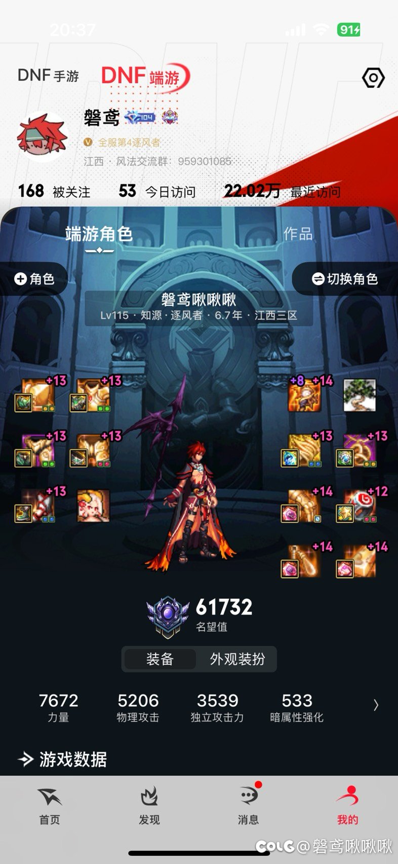 入坑五年至今最恶心版本1