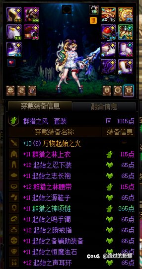 喜报，精灵可以当34仔了1