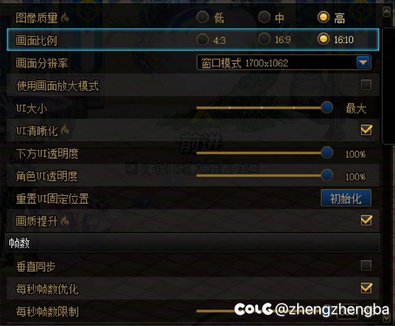 求助卡顿掉帧？有大佬知道咋回事吗1