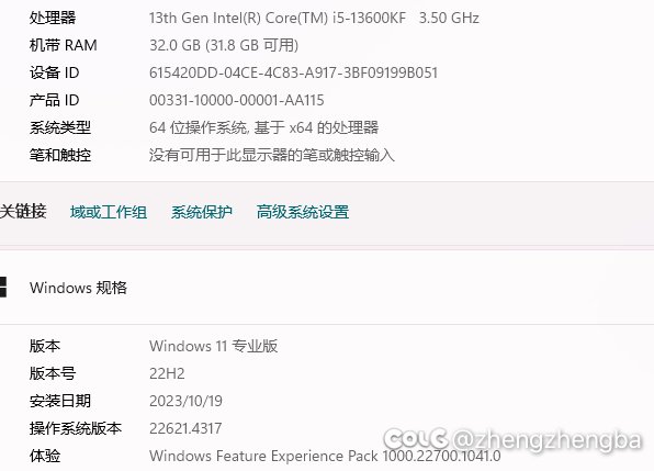 求助卡顿掉帧，有用请大佬吃疯狂星期四1