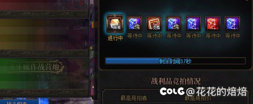 这是巴老师的新年礼物吗😭1