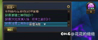 两个大号都出过太初了 不得不说真香1