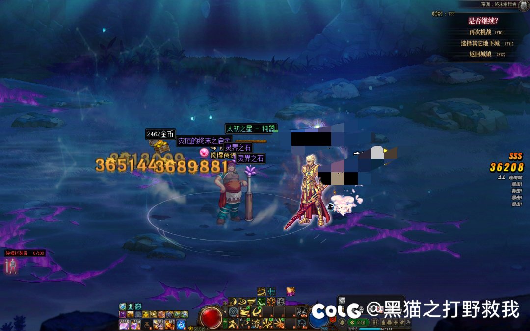 有用21：9屏的吗？问个事4