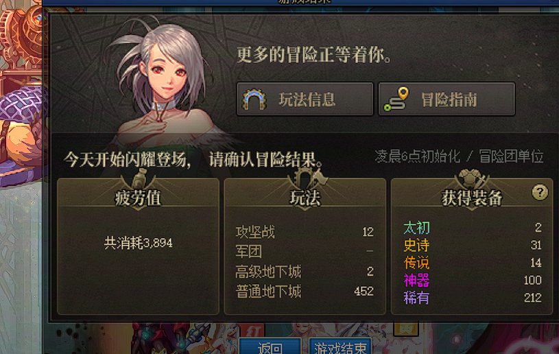 今日首蚌2