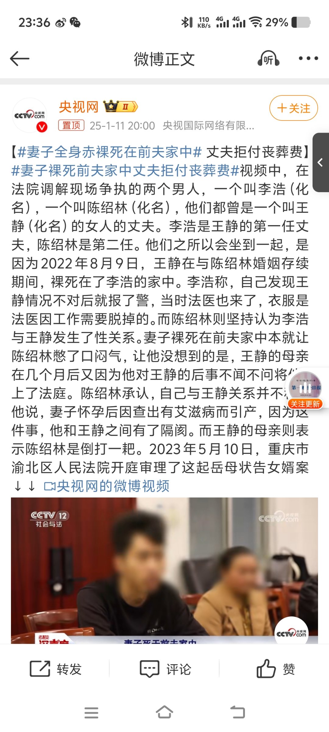 重庆最近一直上分啊1