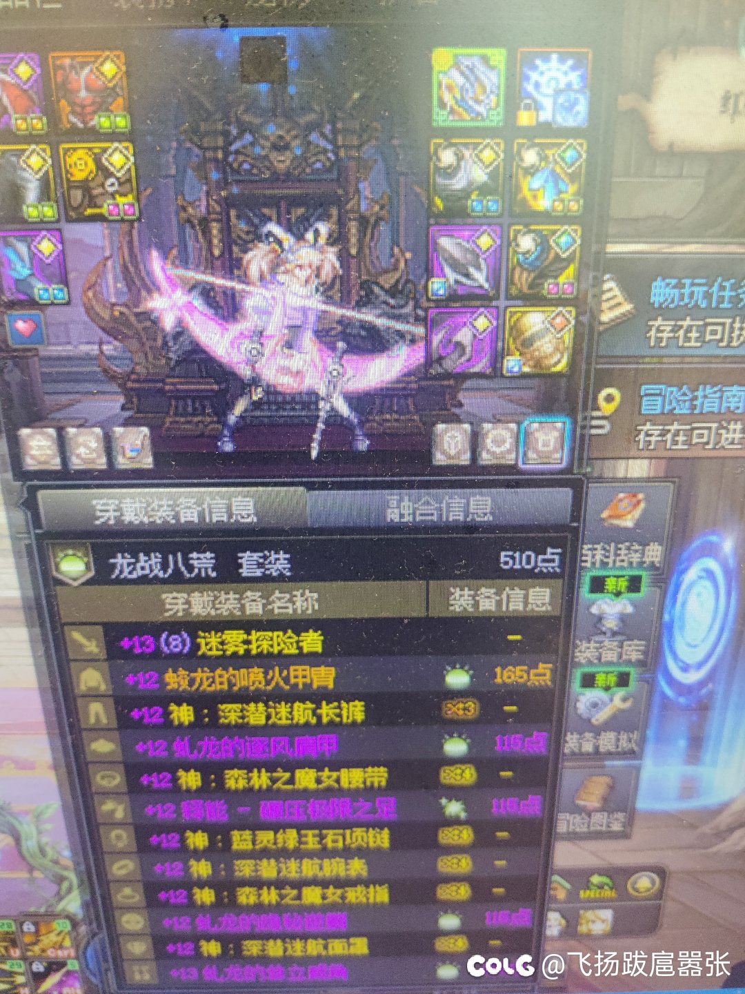 今天就出2太初。也满足了。1