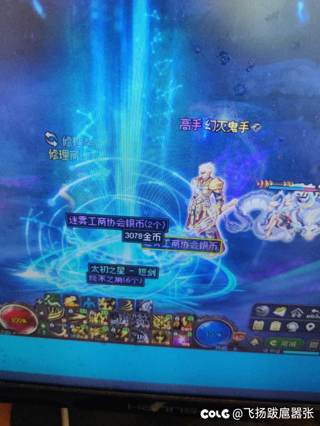 今天就出2太初。也满足了。3