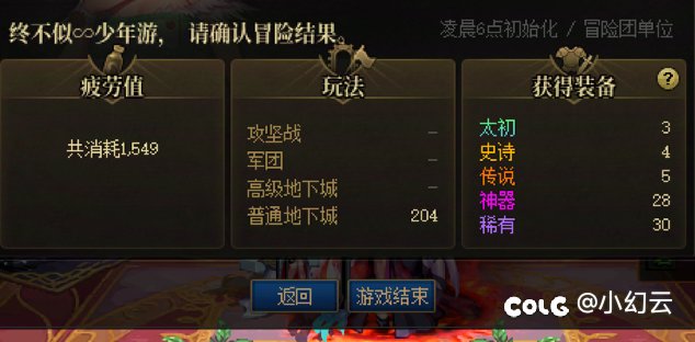 这太初爆率还行，第一次新版本这么欧。1