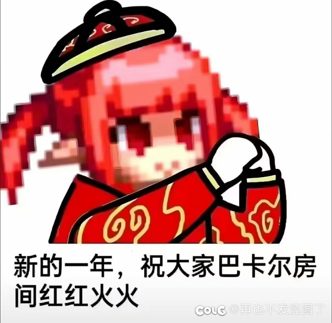 这破深渊刷的要破防了1
