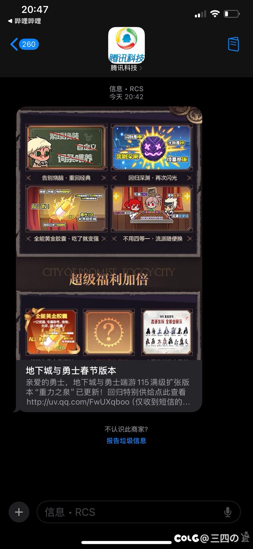 别急，千万别急1