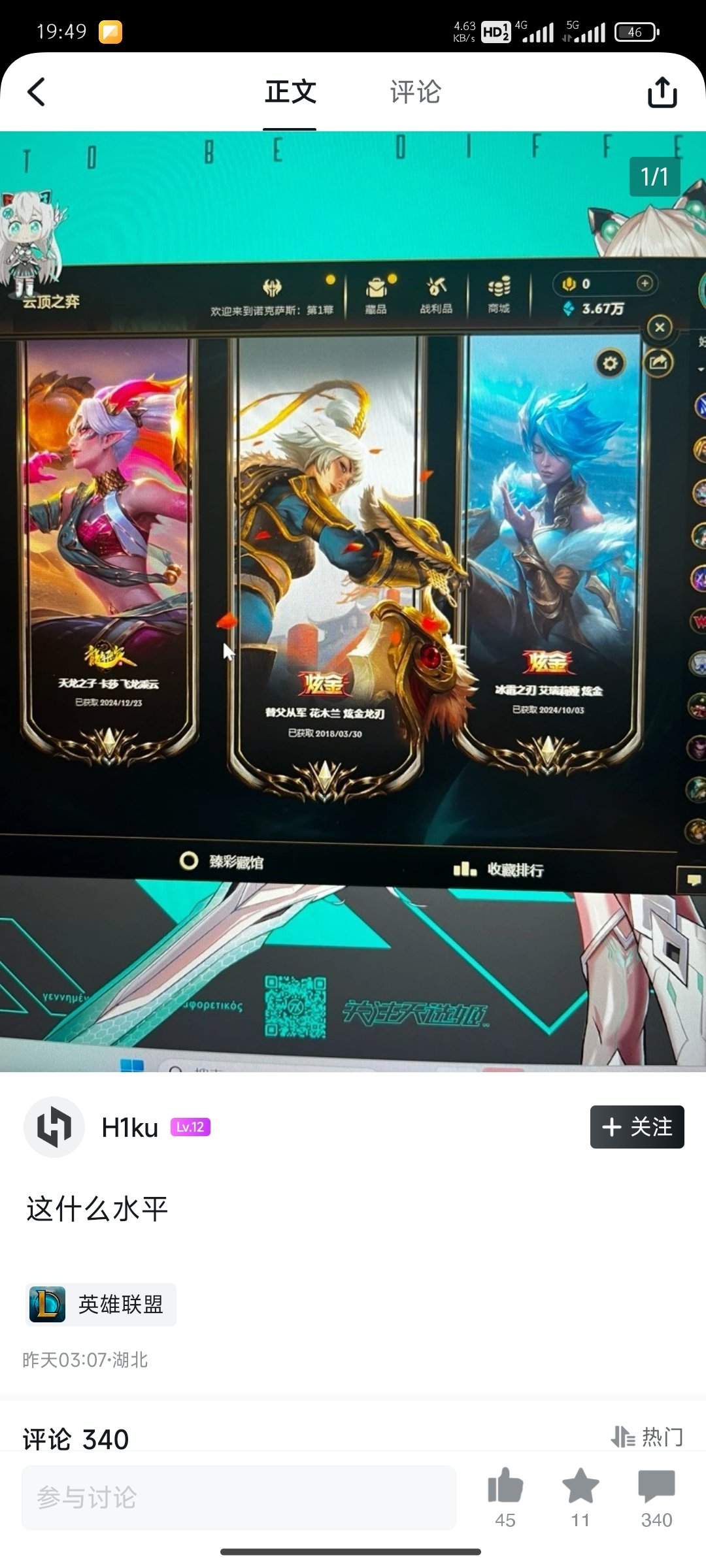 逛黑盒遇到的乐子，如何评价，每年充5k-1w的账号打造，结果白15武器闹麻了1