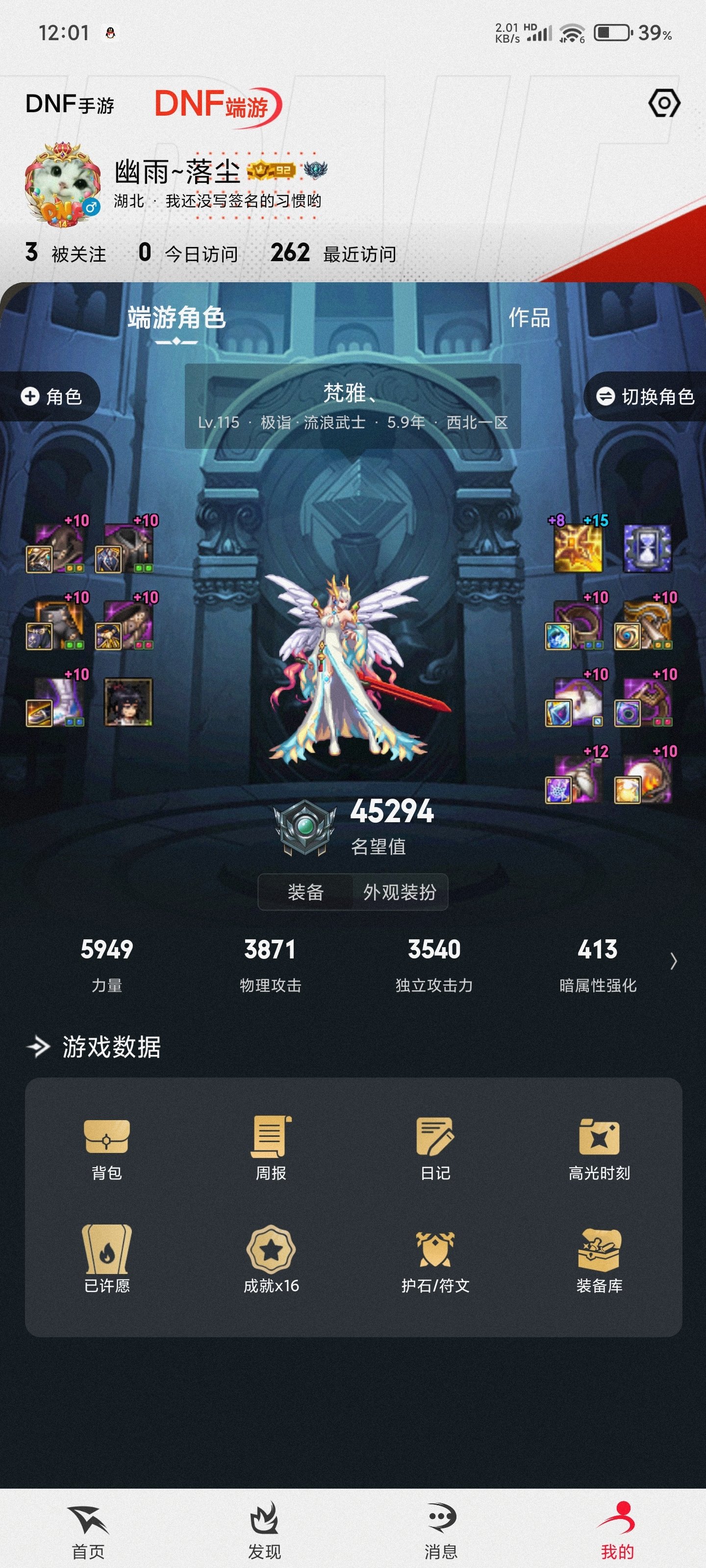 逛黑盒遇到的乐子，如何评价，每年充5k-1w的账号打造，结果白15武器闹麻了3