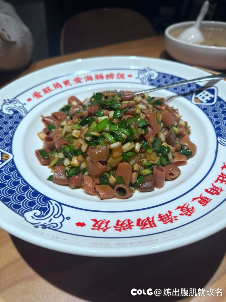光看海和吃了11