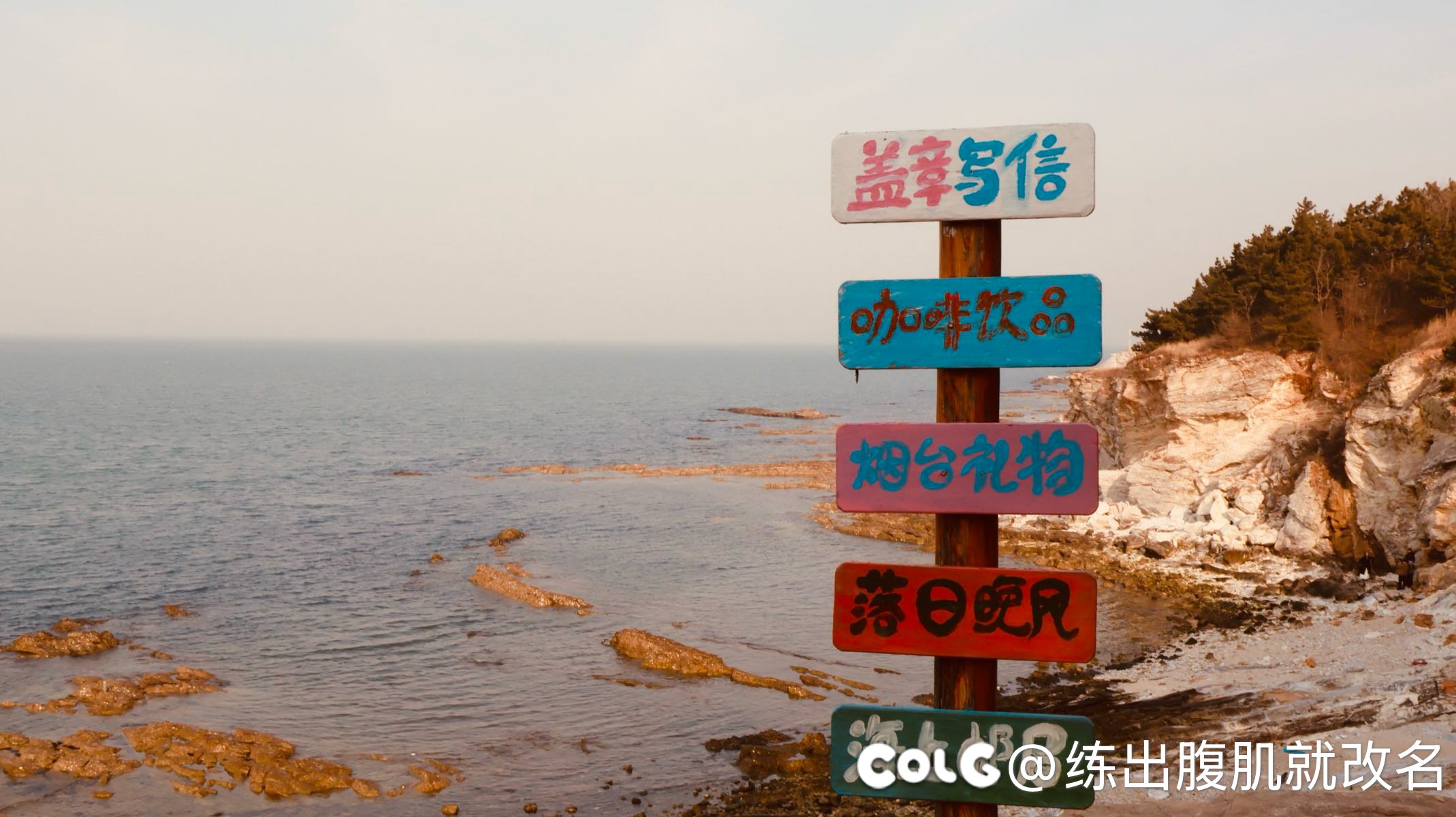 光看海和吃了1