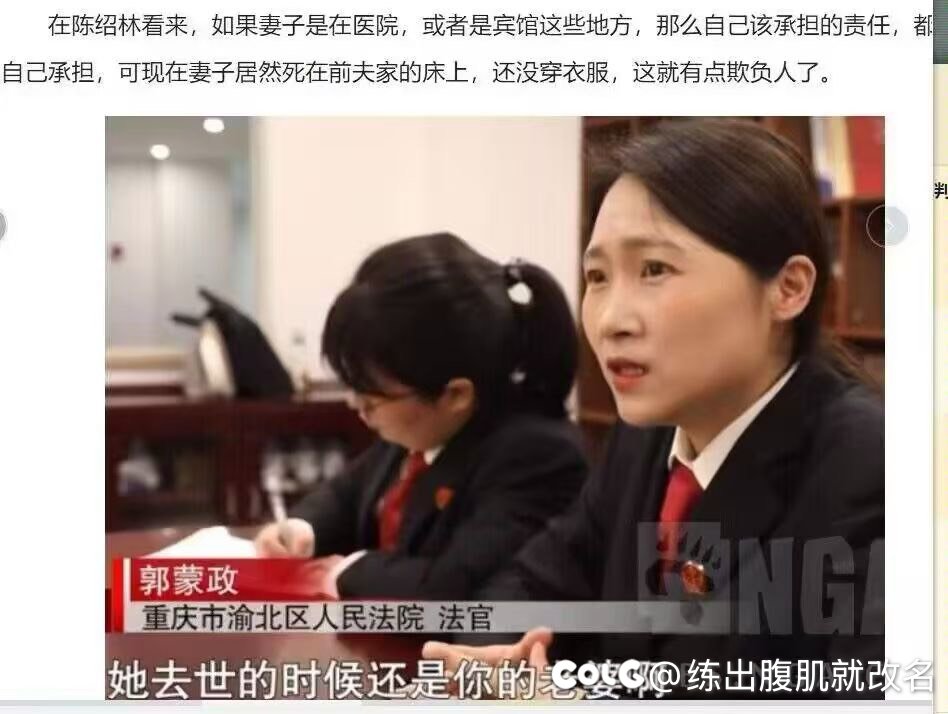 群友发的大家一起看看2