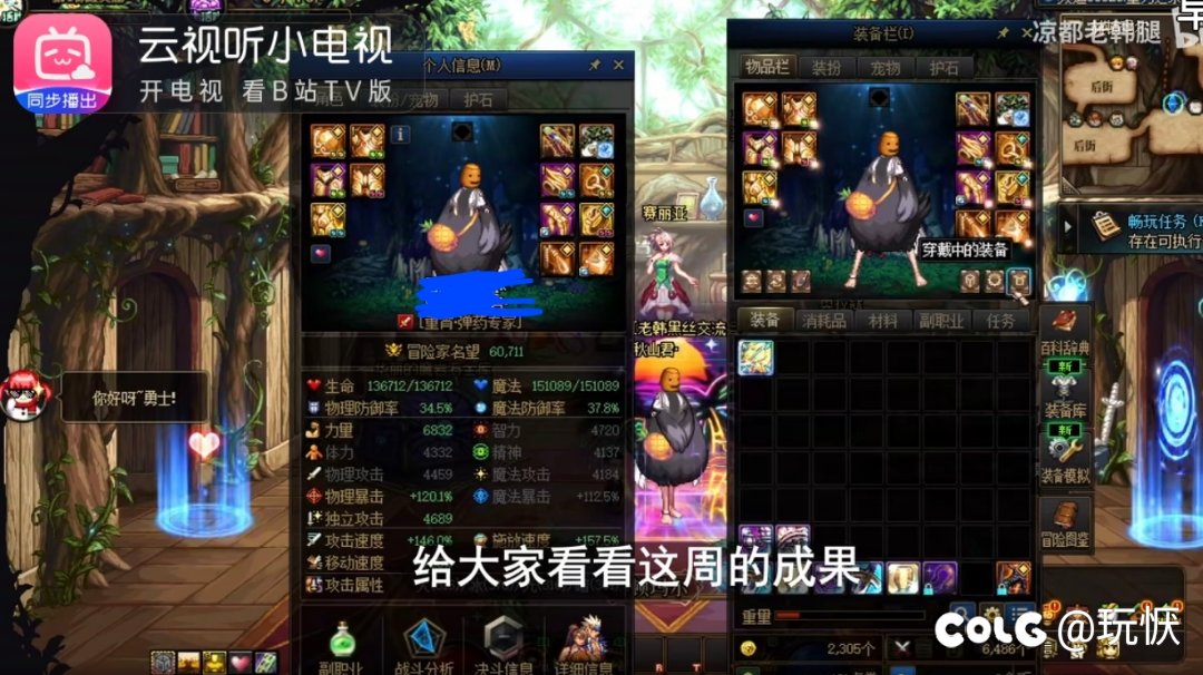 20小号1＋1养号的可行性如何，讨论一下1