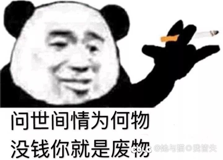 没结婚、不结婚就是原罪2