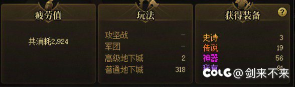 这就是深渊版本？2