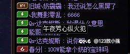 跨二挂一个秒退汪3