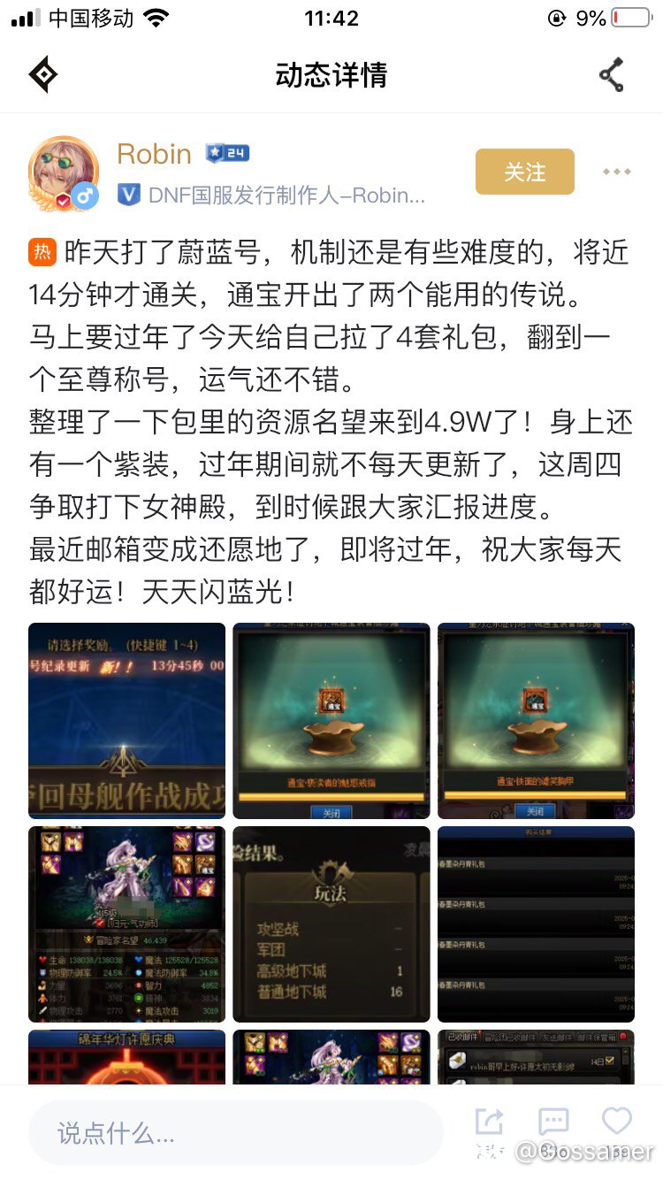 这就是白狐狸，你们有没有这种运气啊1