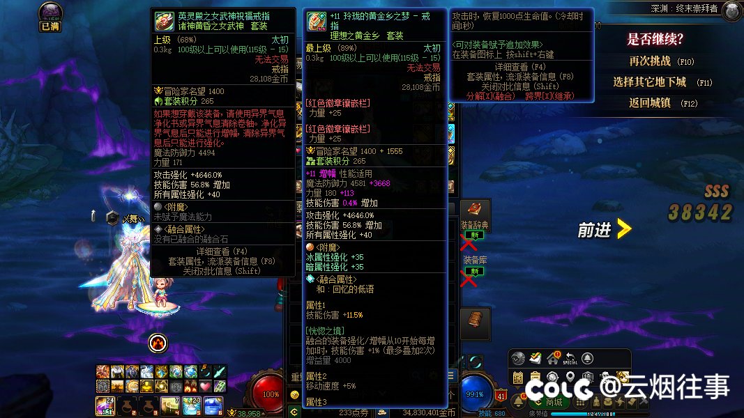 无语，这号这么欧的么1