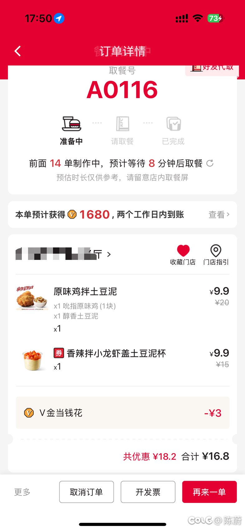 久违的疯狂星期四1