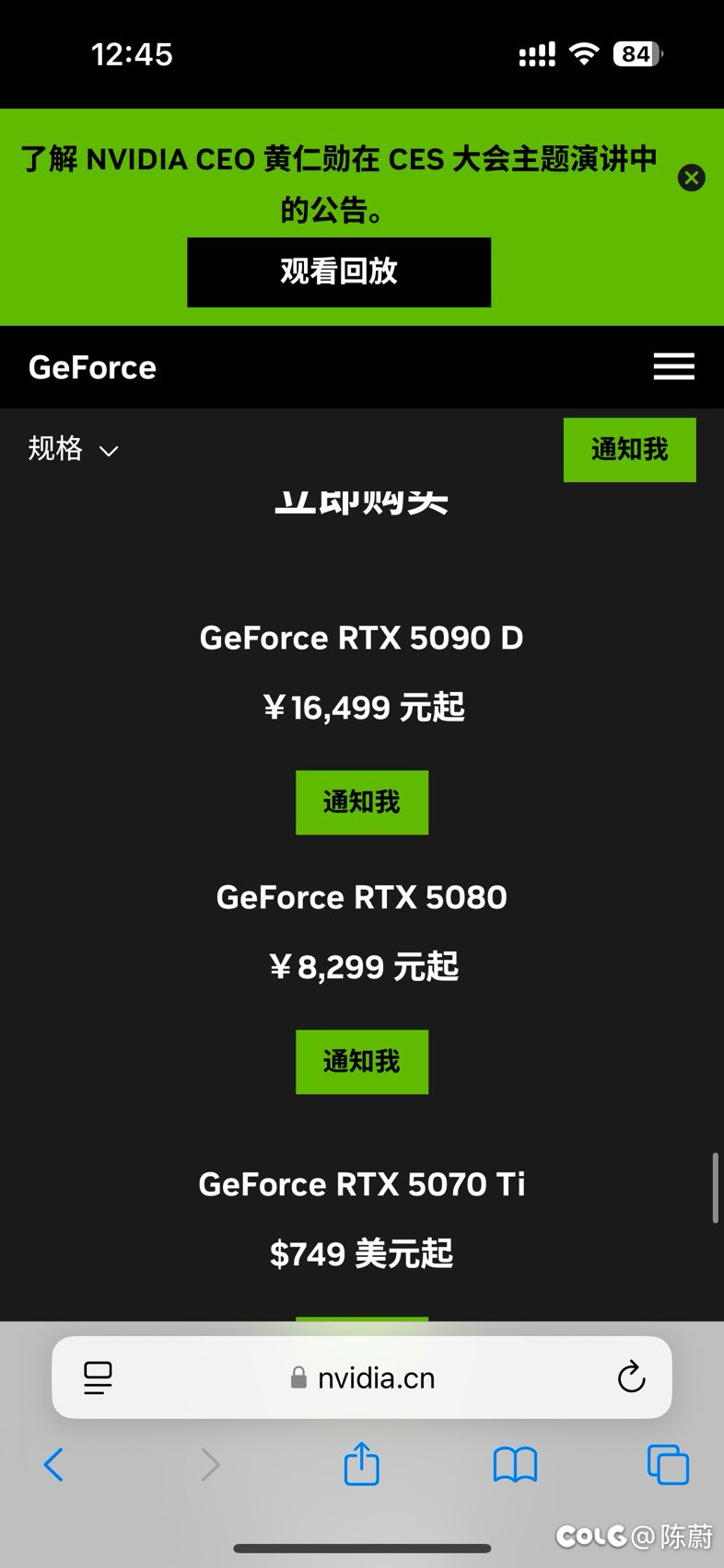 50系列国内部分价格已出，国内依然是5090D2