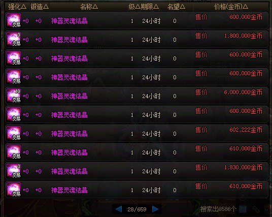 官方又开始物理调控游戏物价了1