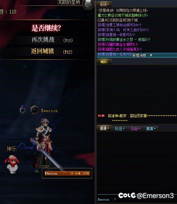谁说这女神殿老啊，这女神殿可太棒了1