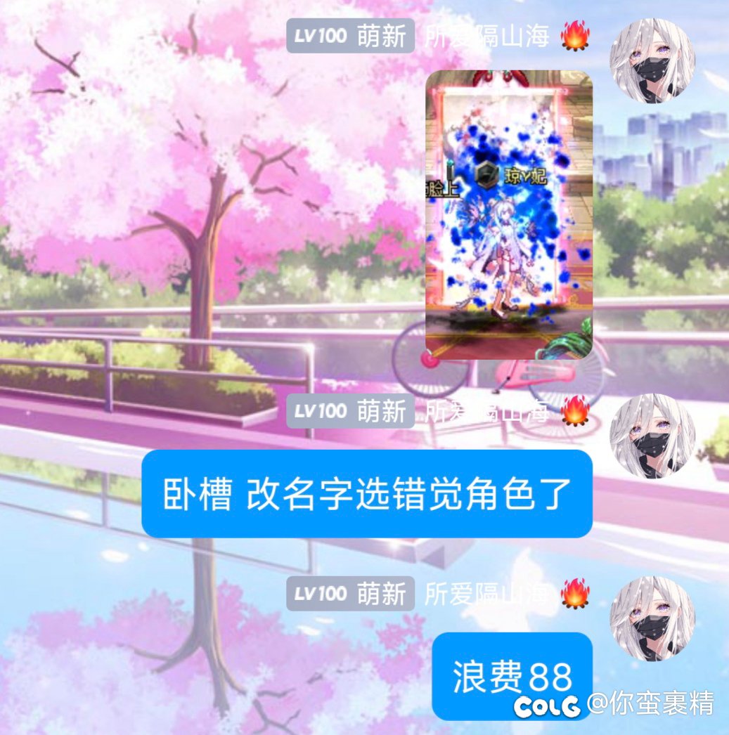 新春第一坑事2